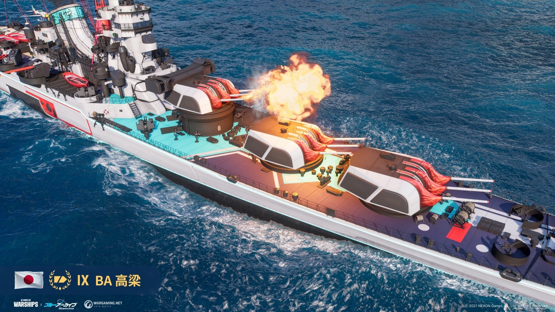 WOWSブルーアーカイブコラボ特集 十六夜ノノミサイン （World of