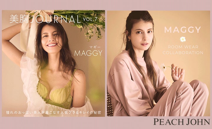 MAGGY× PEACH JOHN ルームウエアコラボコレクション が本日2月9日(水 MAGGY× PEACH JOHN ルームウエアコラボコレクション が本日2月9日(水