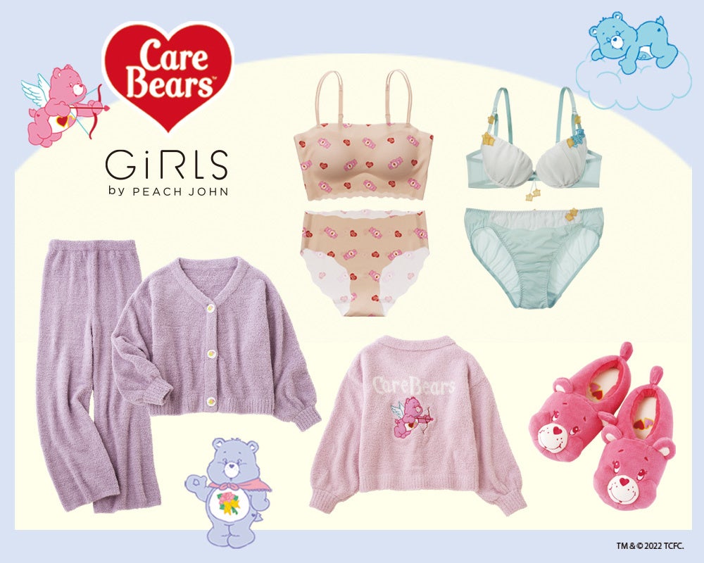 Girls By Peach Johnがアメリカ生まれのキュートなクマのキャラクター ケアベア と初のコラボレーション商品を10月28日 金 に発売決定 ランジェリーなど多数ラインナップ 株式会社ピーチ ジョンのプレスリリース Girls By Peach Johnがアメリカ生まれのキュートなクマのキャラクター ケアベア と初のコラボレーション商品を10月28日 金 に発売決定 ランジェリーなど多数ラインナップ 株式会社ピーチ ジョンのプレスリリース