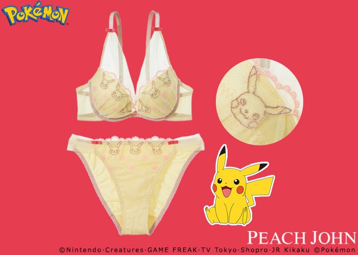 ピーチ・ジョンから「ポケモンコレクション」が本日12月7日(水