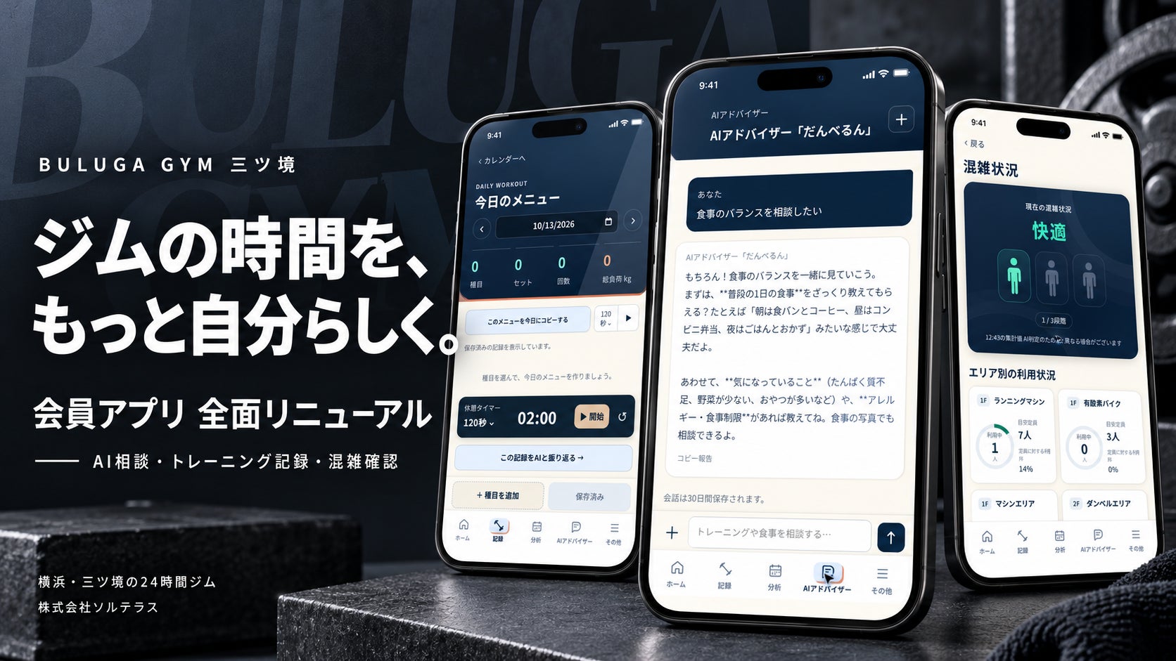 安静時にも脂肪燃焼!岩瀬コスファ、ツバキ種子の新素材・カメリアサポニンB2で初の「脂肪燃焼」に関する機能性表示食品の届出が受理!~環境配慮型素材「ツバキ種子エキス末IC」の本格販売を開始〜