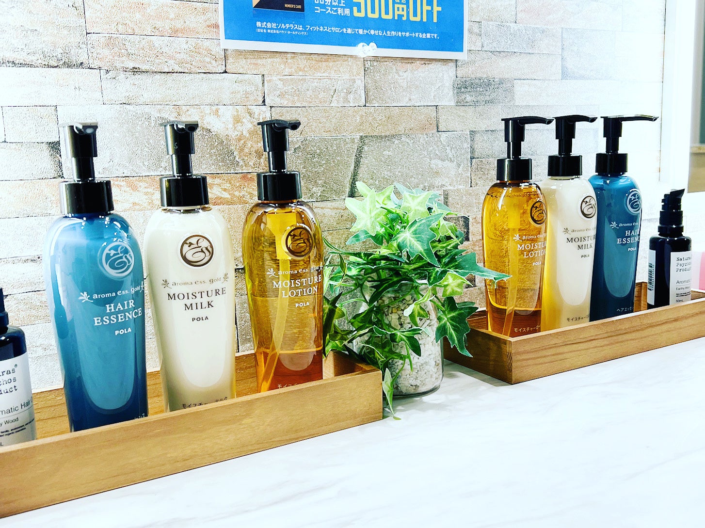 女性向けPOLA製アメニティを充実