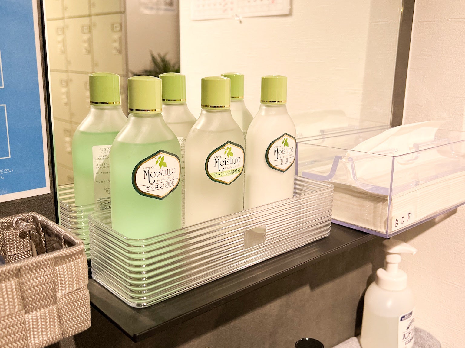 男女共用部に保湿剤を配置