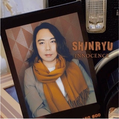 SHINRYUのファーストアルバム「INNOCENCE」より