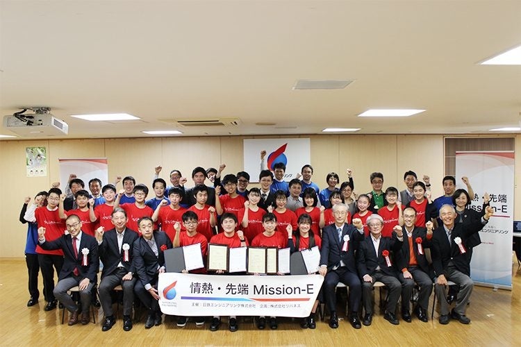 全チームの集合写真