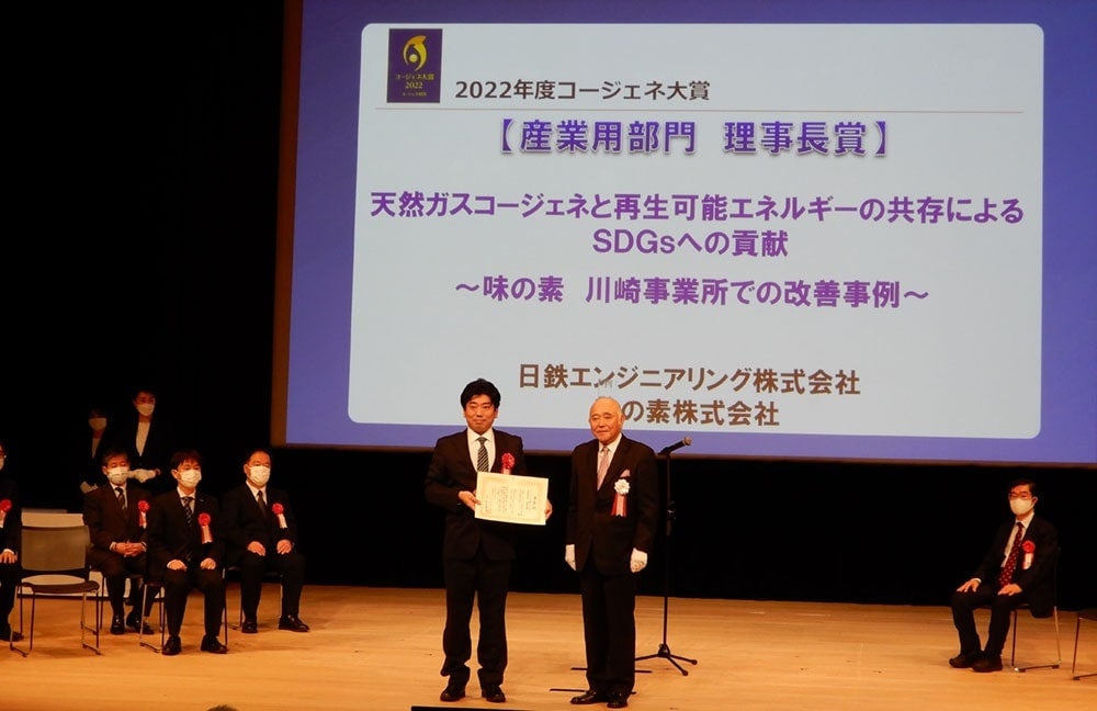 【表彰式の様子】