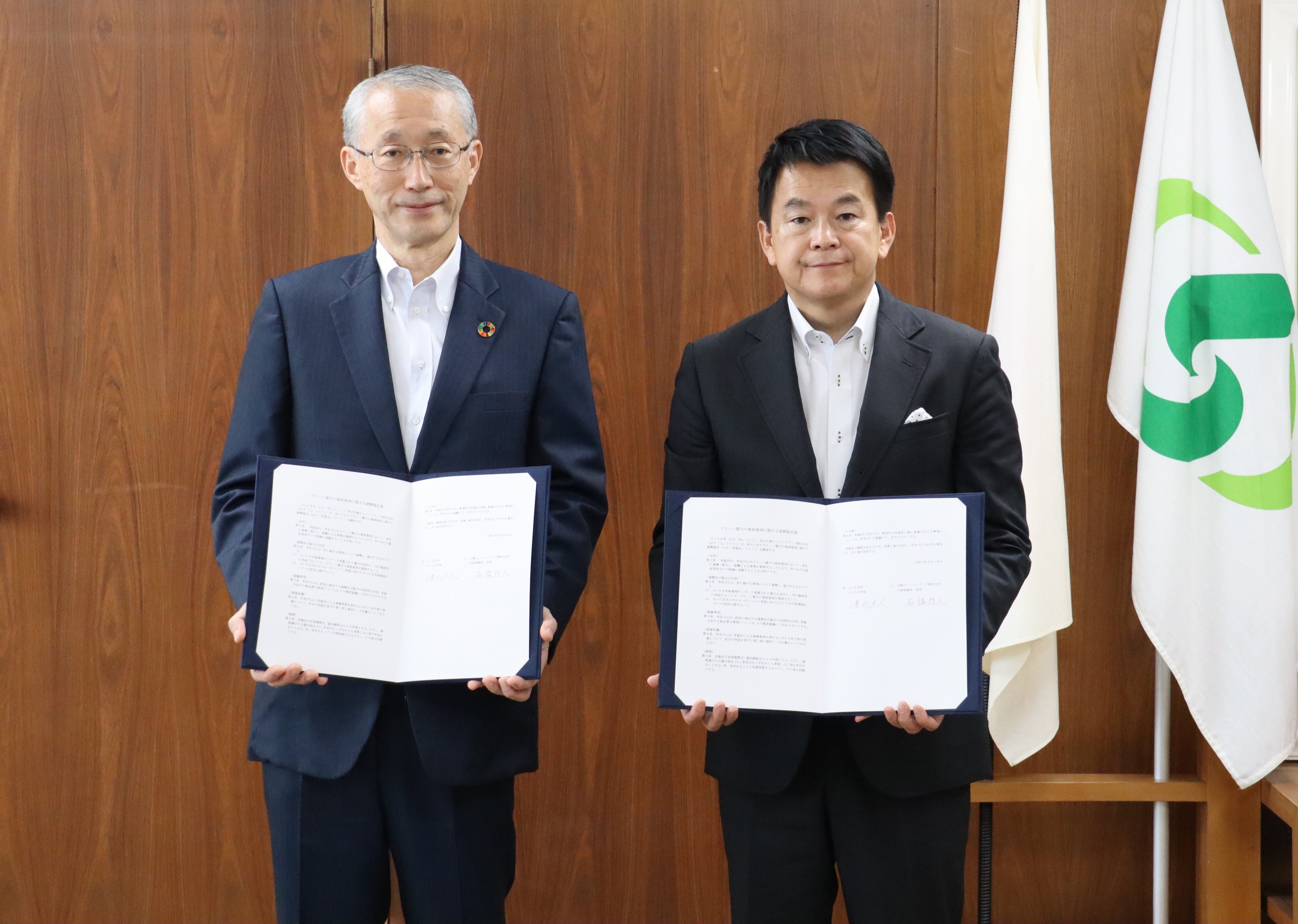 【連携協定締結に伴う、事業開始式（5月29日）】（左 当社代表取締役社長、右 さいたま市長）