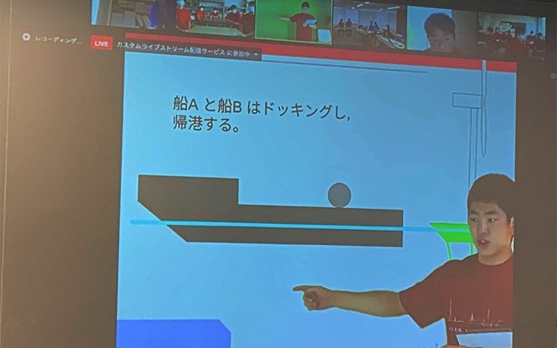 プレゼンの様子