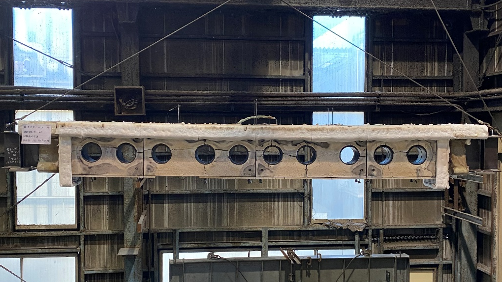 【耐火試験終了後の鉄骨梁】