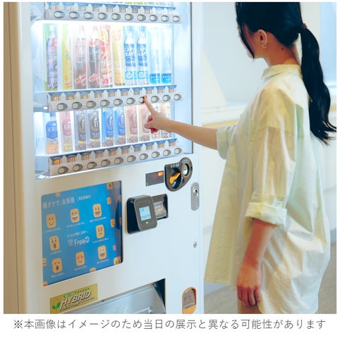 DXYZ、品川インターシティで開催する「SHINAGAWA TECH SHOWCASE」で3年 DXYZ、品川インターシティで開催する「SHINAGAWA TECH SHOWCASE」で3年
