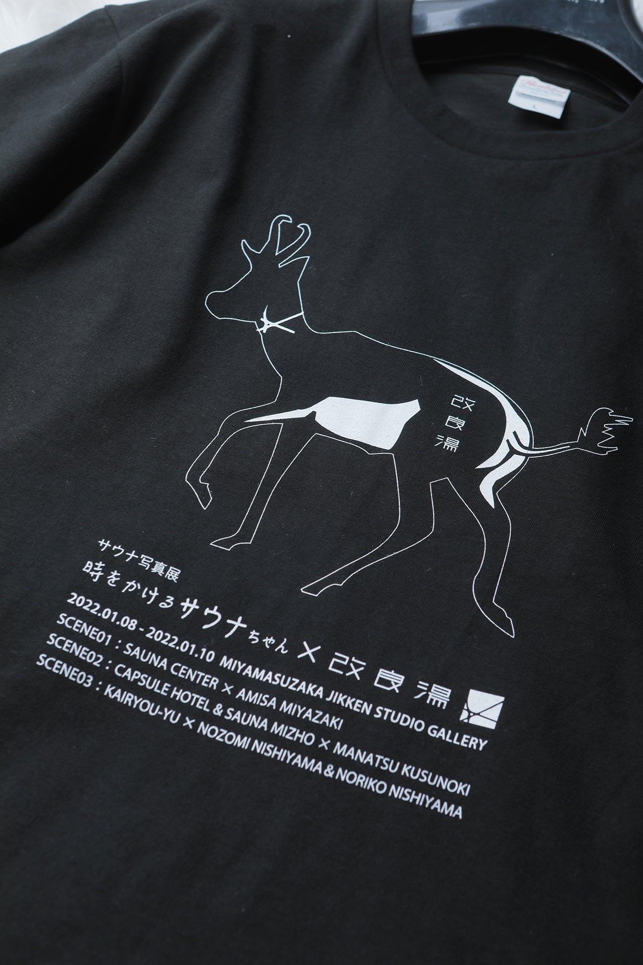 改良湯コラボTシャツ