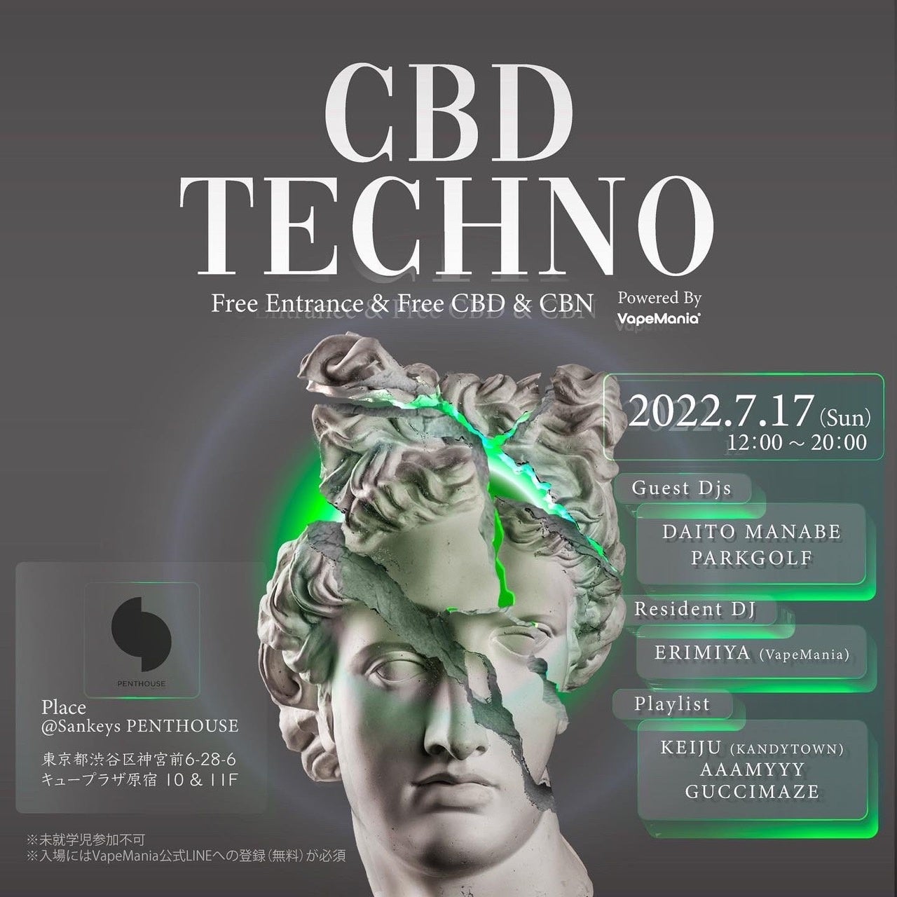 CBD TECHNO フライヤー