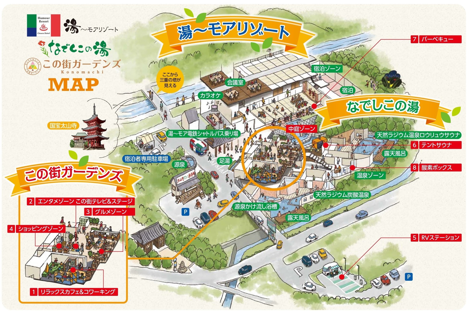西神戸で唯一の天然ラジウム温泉 なでしこの湯 に この街ガーデンズ が12月25日 土 にopen 株式会社なでしこの湯のプレスリリース 西神戸で唯一の天然ラジウム温泉 なでしこの湯 に この街ガーデンズ が12月25日 土 にopen 株式会社なでしこの湯のプレスリリース