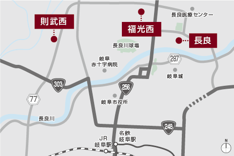 福光西・長良・則武西