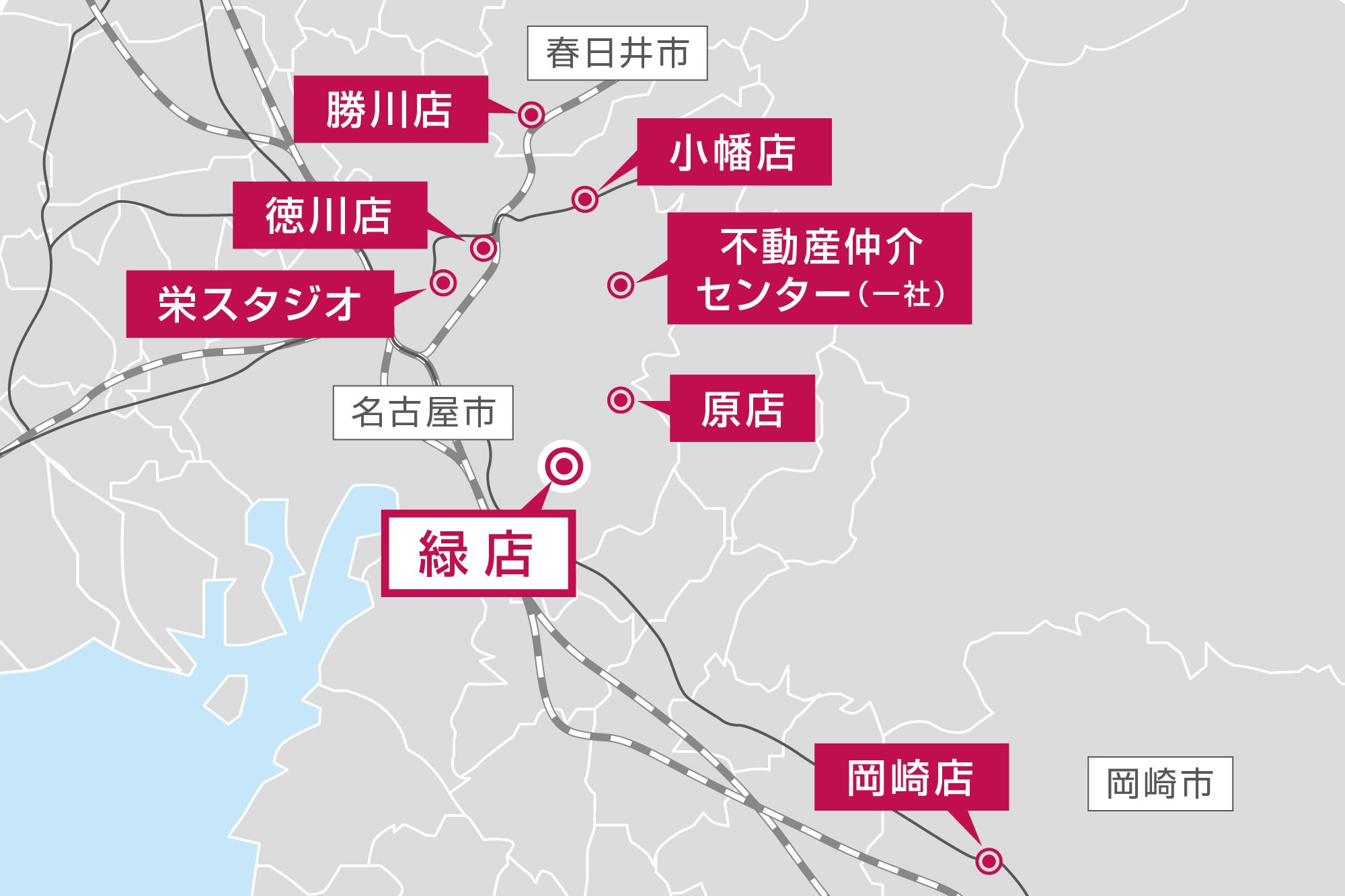 住みかえSHOP各店