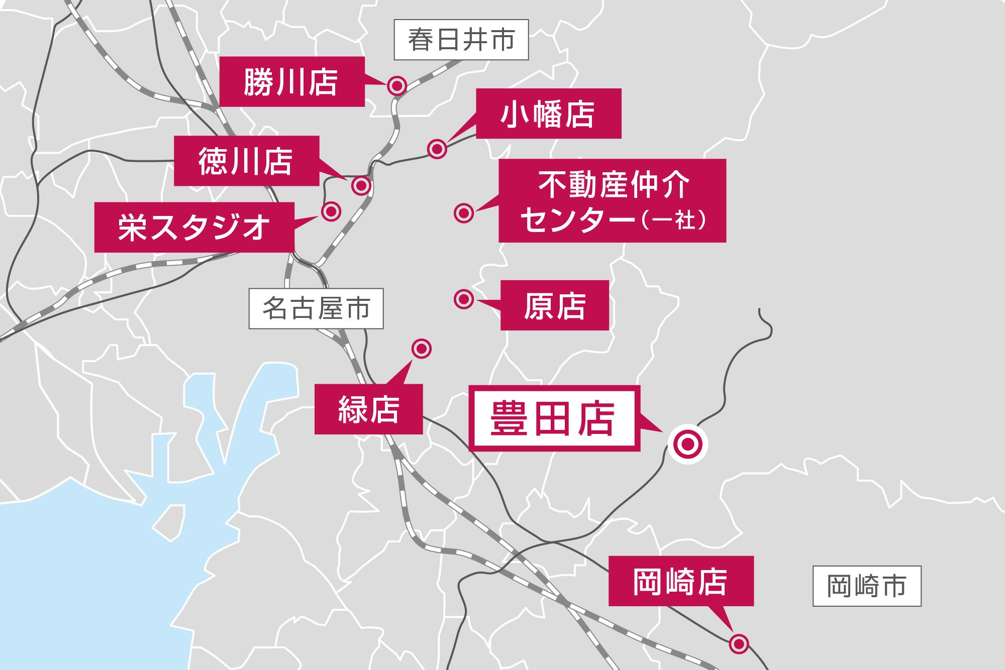 住みかえSHOP各店