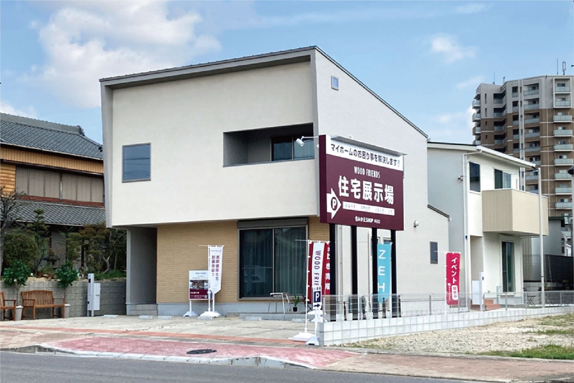 刈谷展示場外観 手前がモデルB／style：P、奥がモデルA／style：N_ZEH