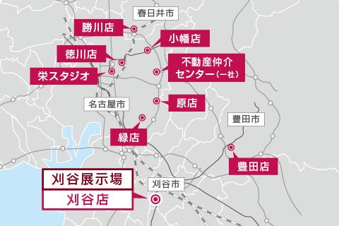 住みかえSHOP各店舗