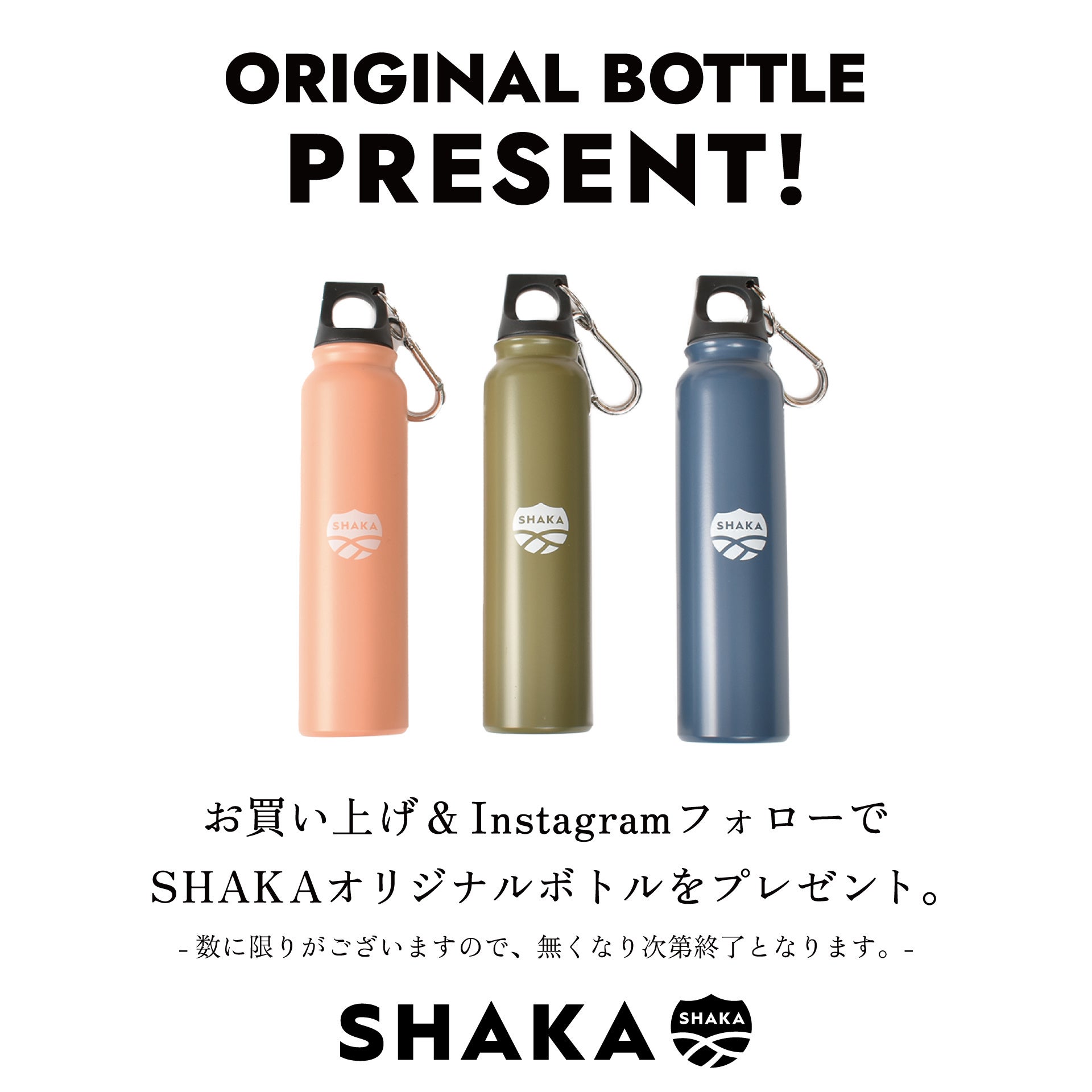 フットウェアブランド「SHAKA」が2024春夏シーズンの新作をすべて揃え
