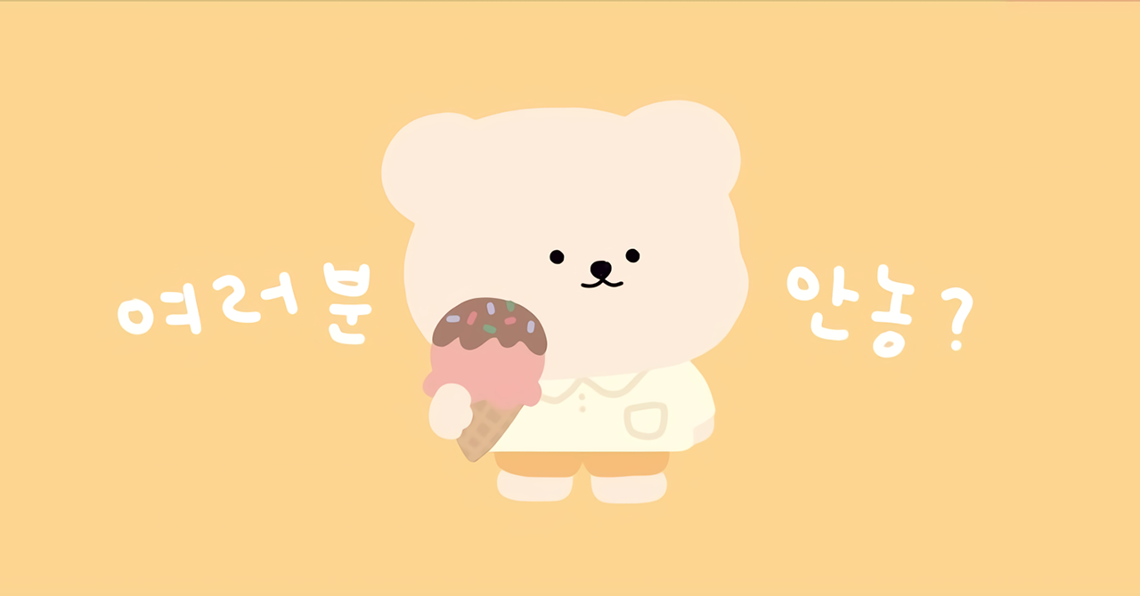 ブランドイメージ ©️2022 BAMTOREE