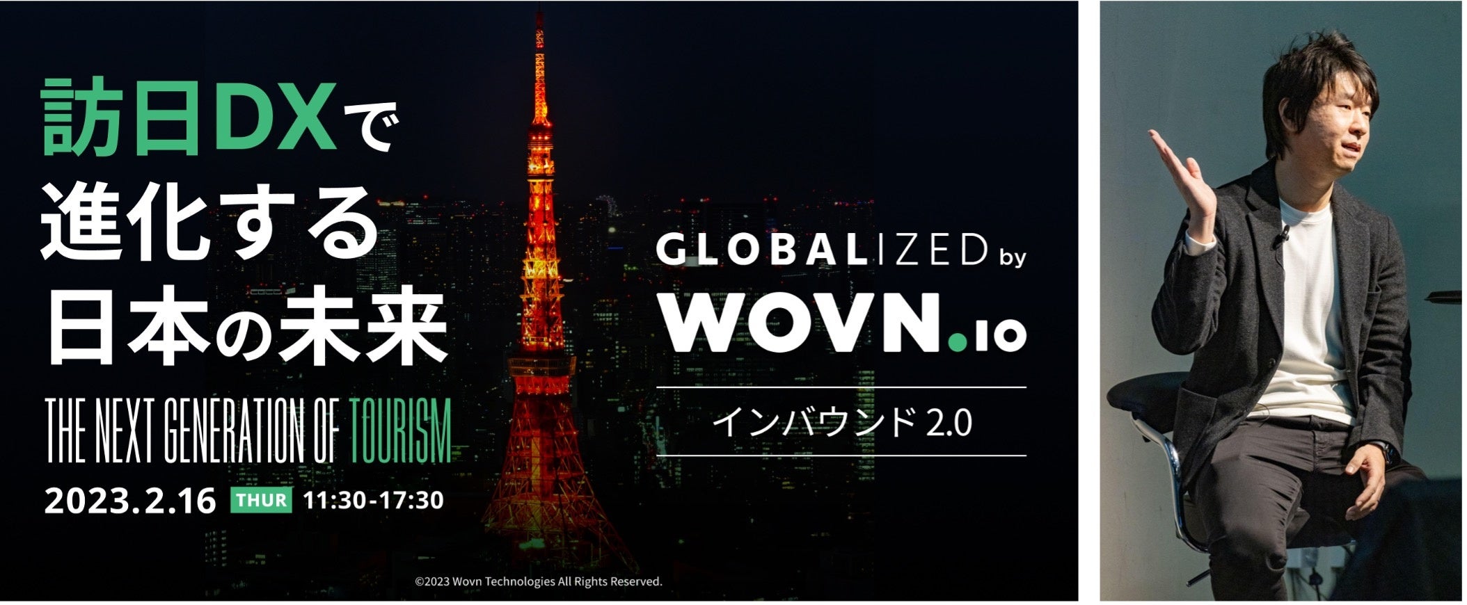 「ひと目でわかる全国旅程と費用」 ひと目でわかる全国旅程と費用」 ひと目でわかる全国旅程と費用」