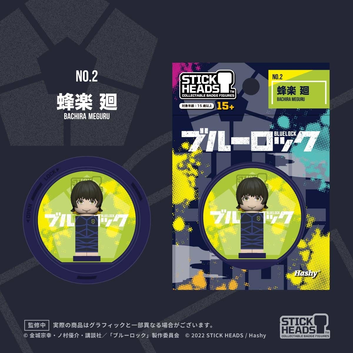 サッカー選手とアニメキャラクター フィギュア 8体セット 18cm Captain Tsubasa Anime Figure Ozora Tsubasa Action