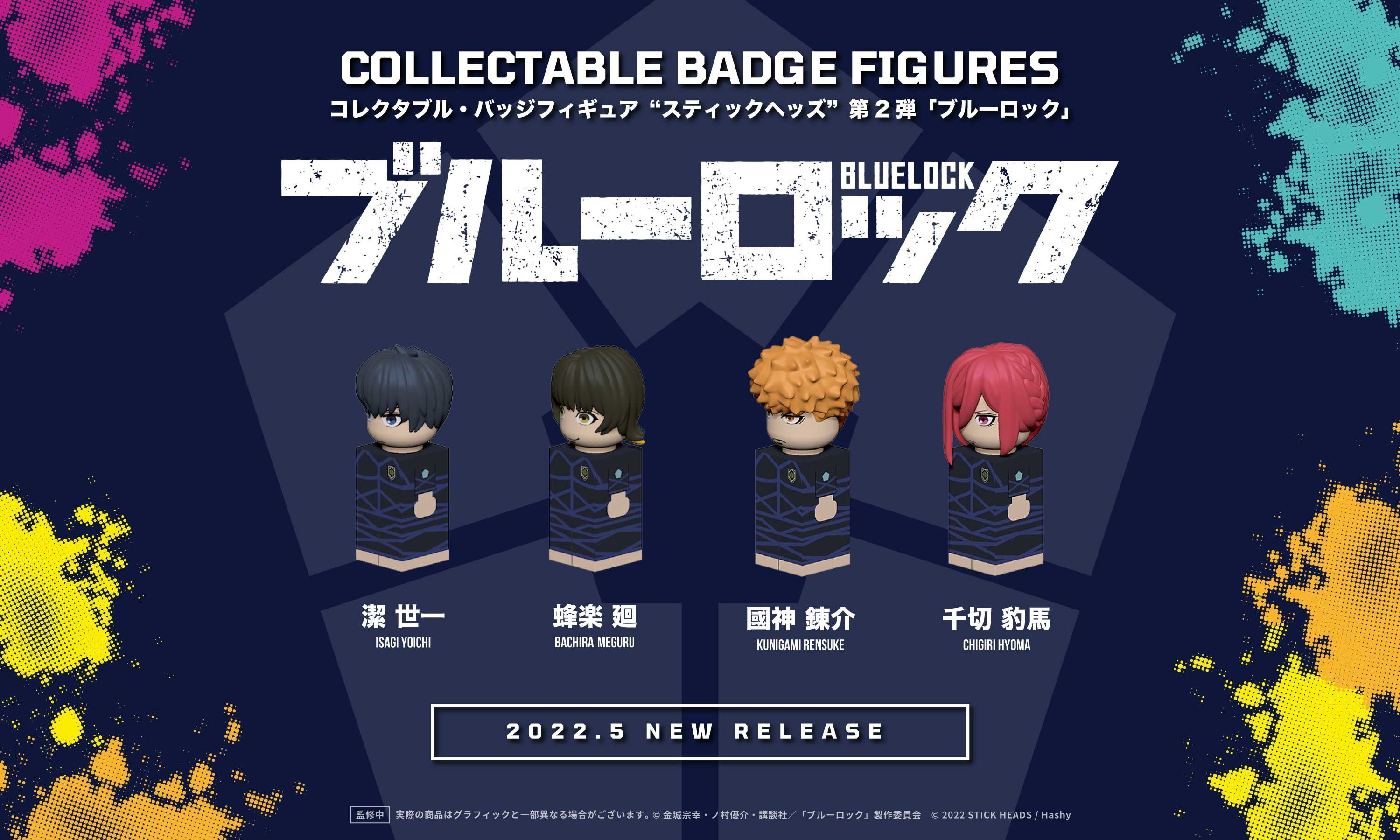 サッカー選手とアニメキャラクター フィギュア 8体セット Amazon.co.jp: 少林サッカー キューブリック フルコンプ8体