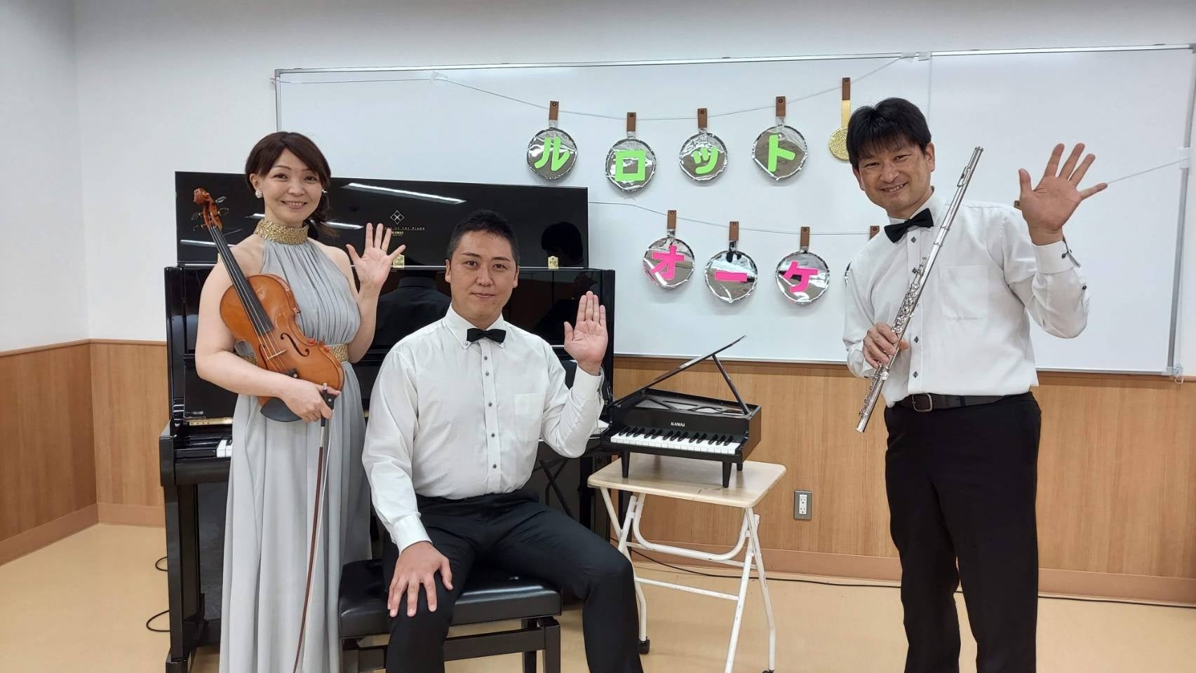 ロット・オーケストラ