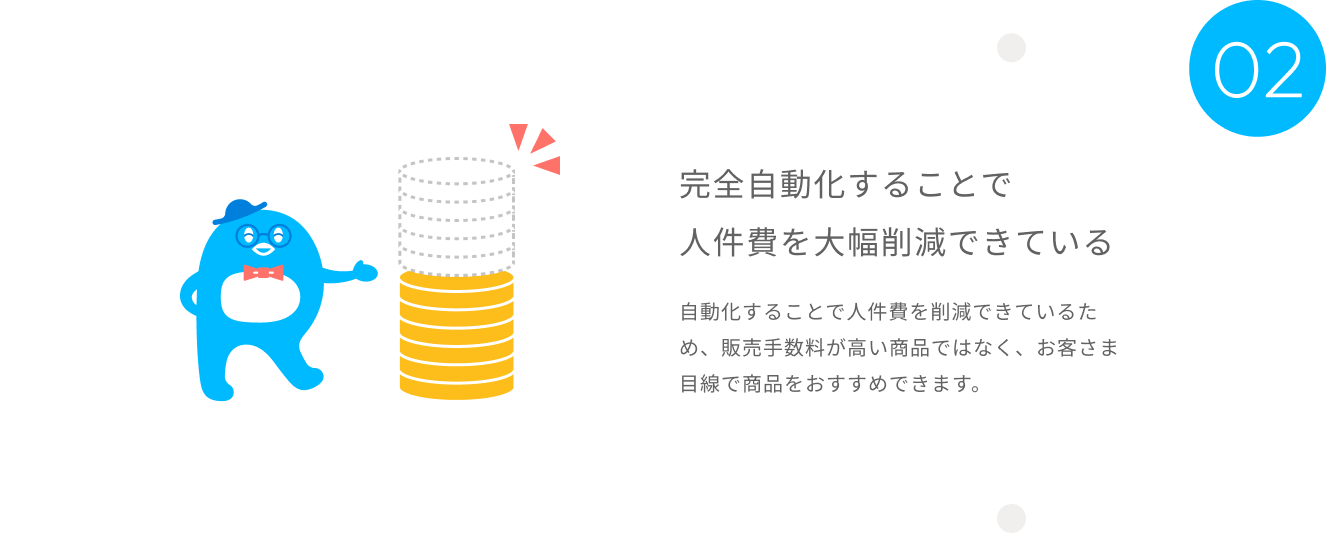 リアほのサービス02