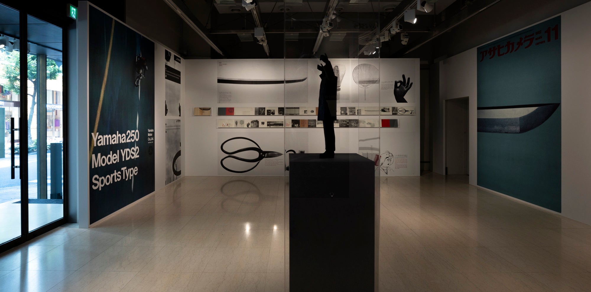 Photography by Mitsumasa Fujitsuka