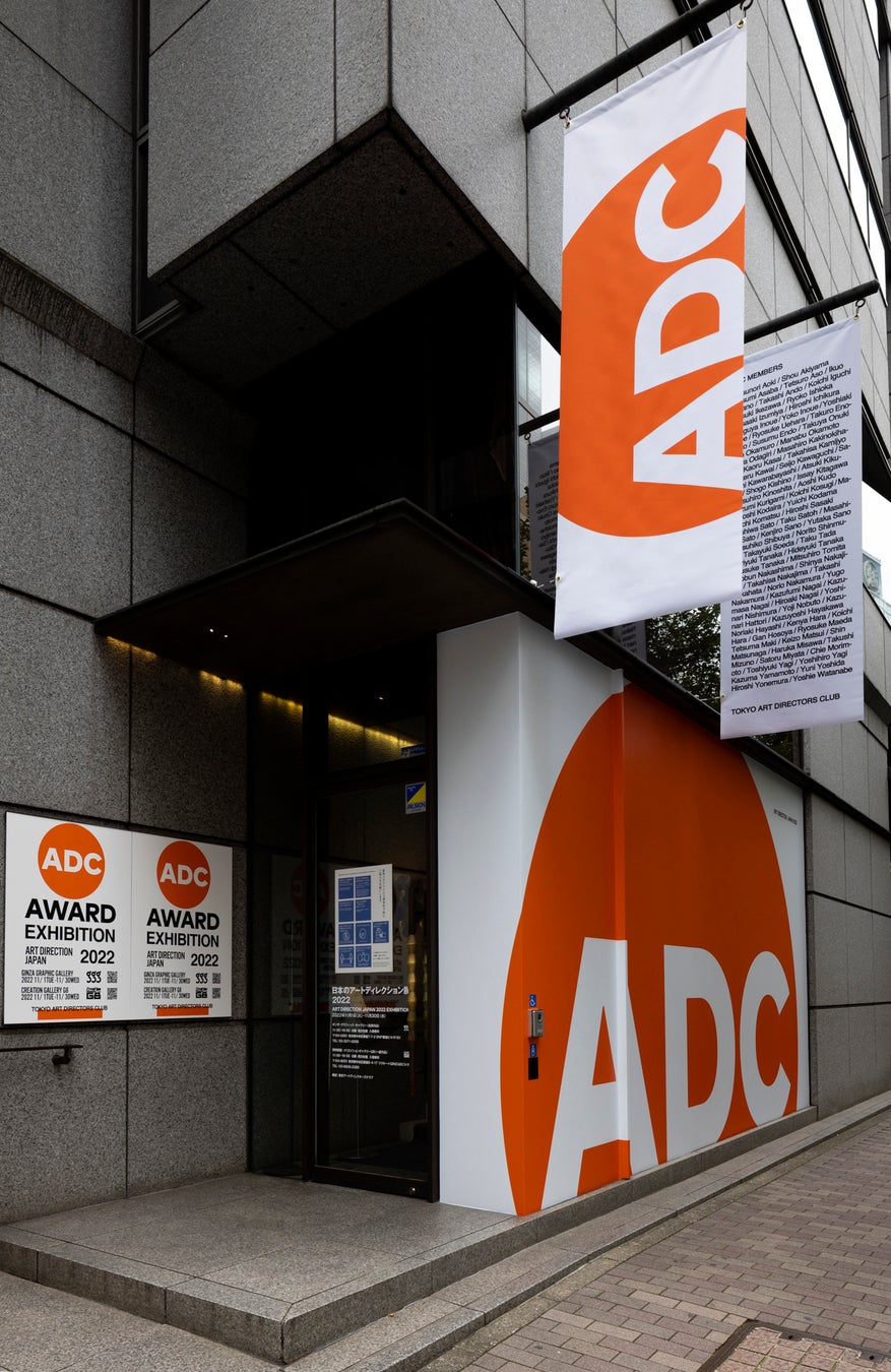 Photography by Mitsumasa Fujitsuka