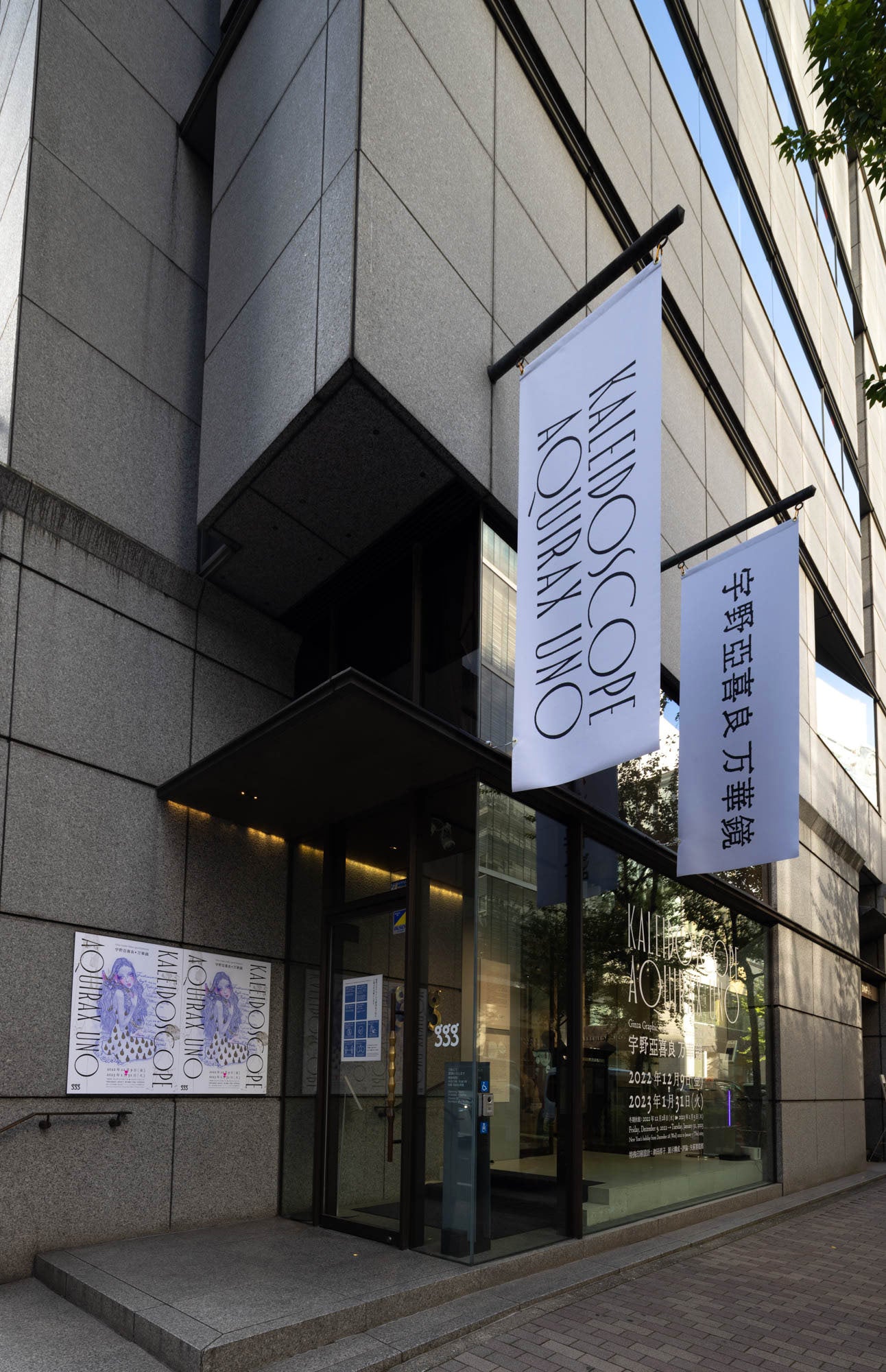 写真：藤塚光政