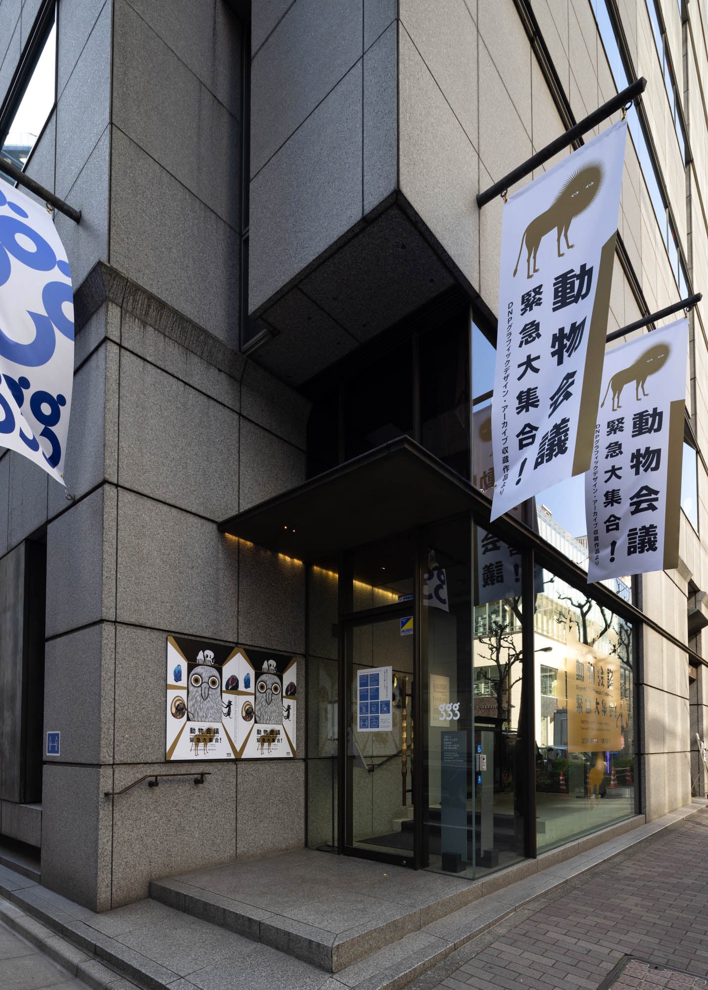 写真：藤塚光政