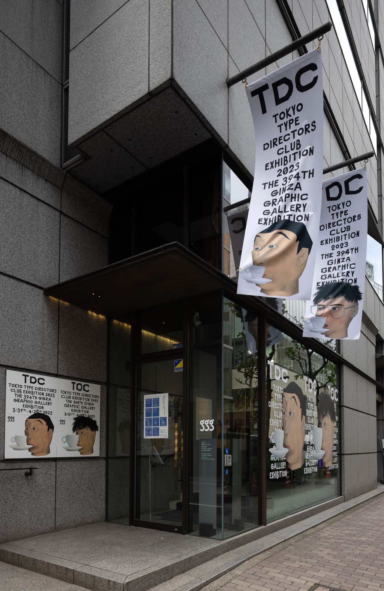 Photography  Mitsumasa Fujitsuka