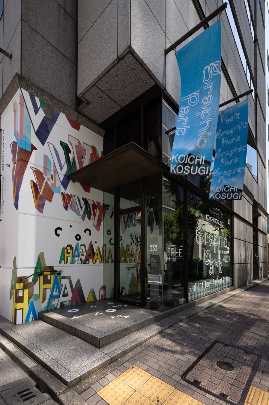 Photo Mitsumasa Fujitsuka