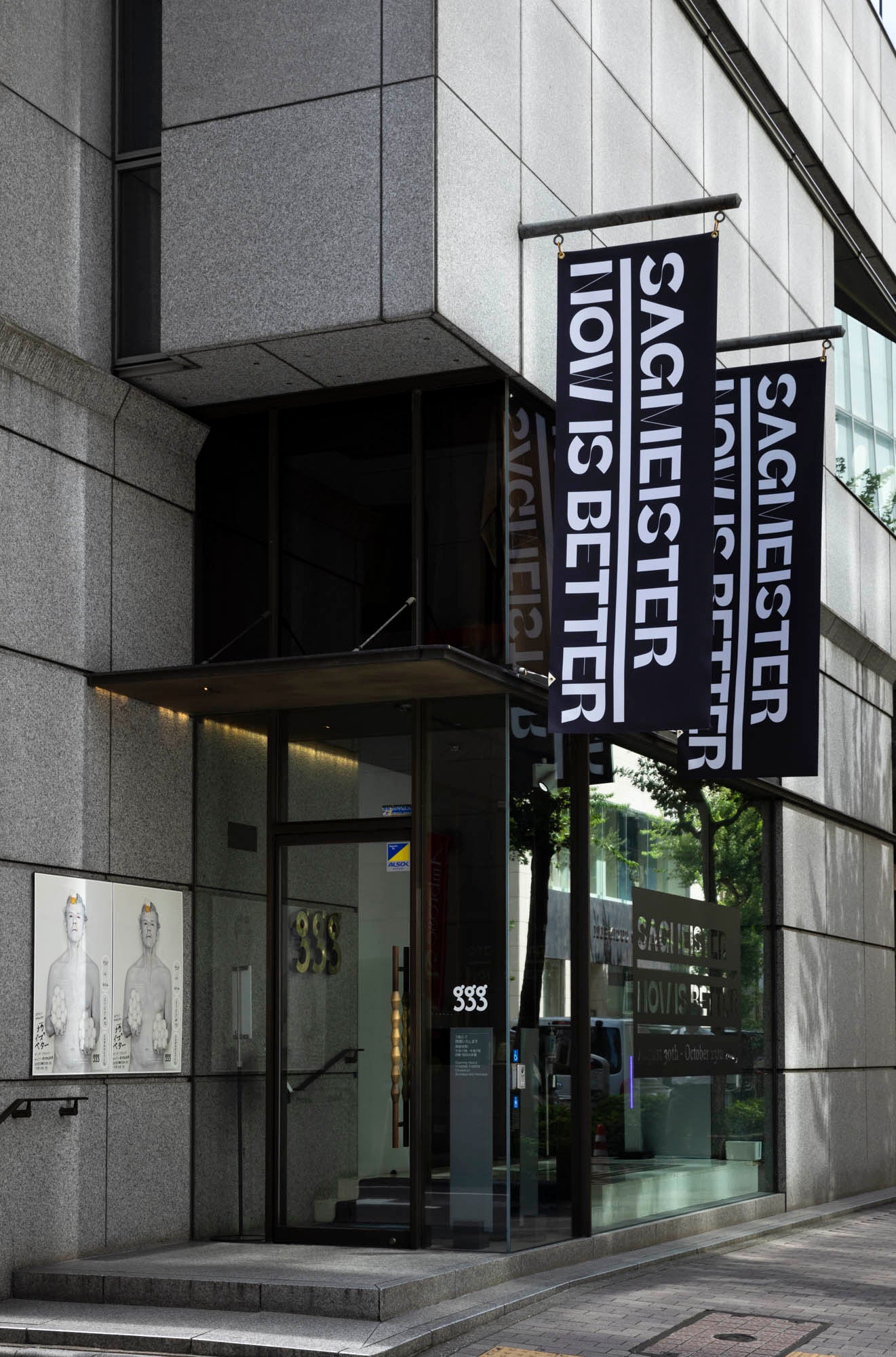 Photo Mitsumasa Fujitsuka