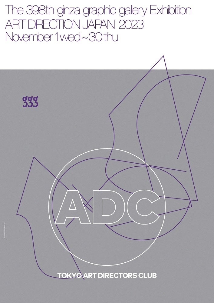 Design Noriaki Hayashi