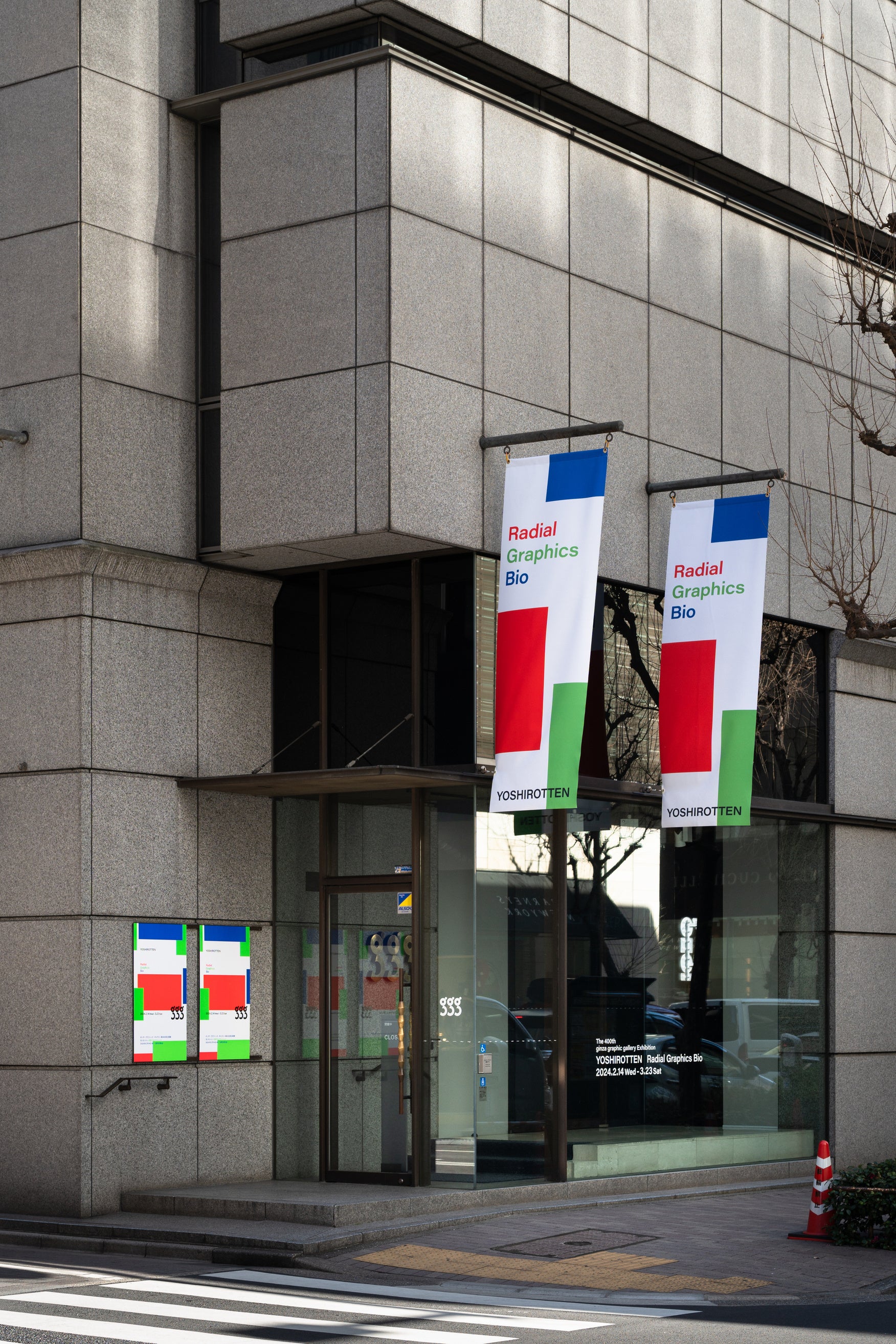 photo by Yasuyuki TAKAK