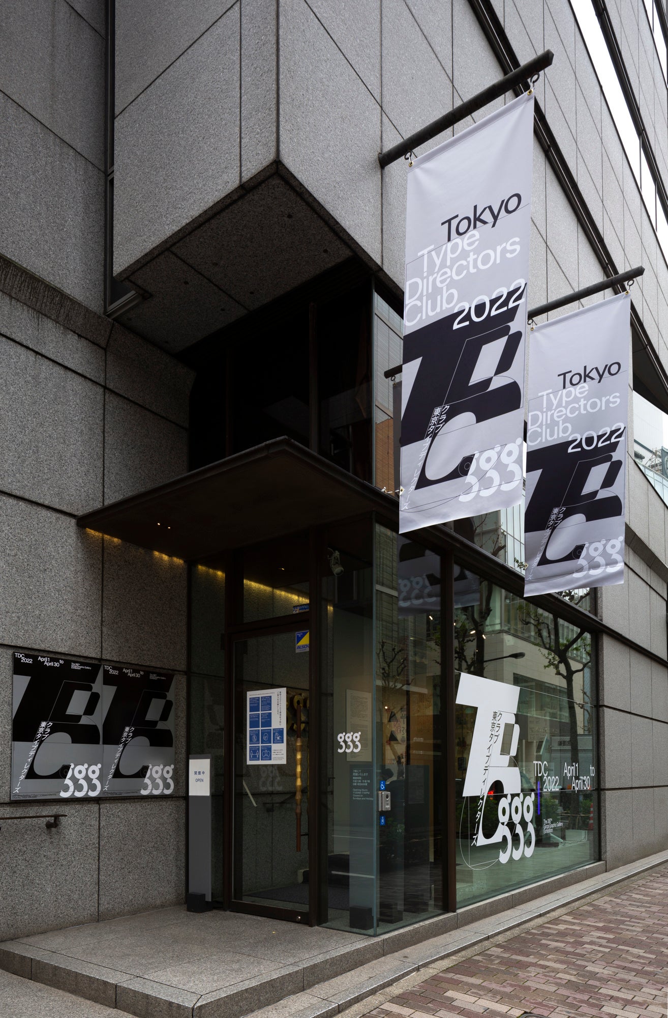 Photography by Mitsumasa Fujitsuka