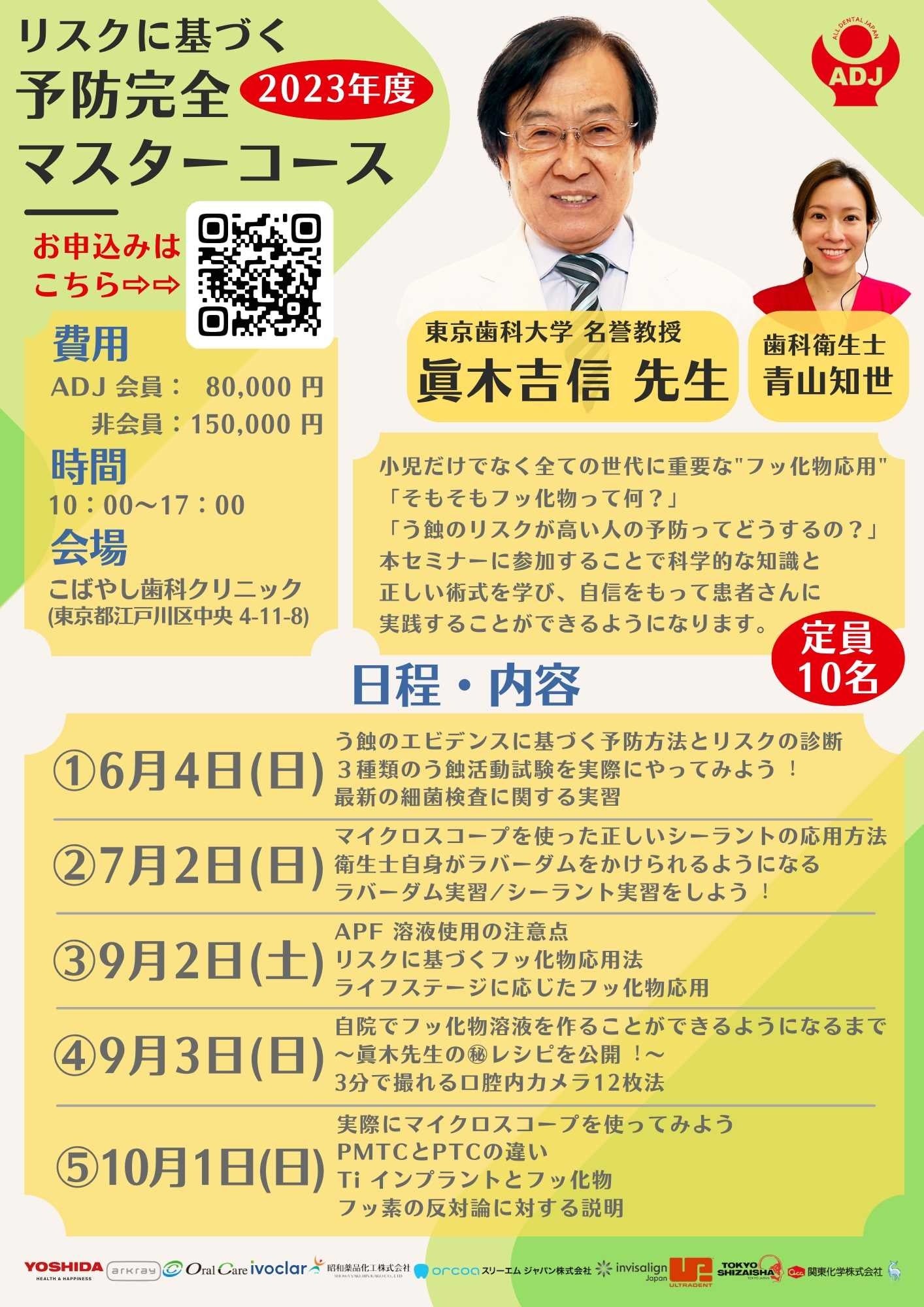 【中古】 歯科大教授が明かす本当に聞きたい！インプラントの話/角川マガジンズ/矢島安朝 歯科大教授が明かす本当に聞きたい！インプラントの話 通販