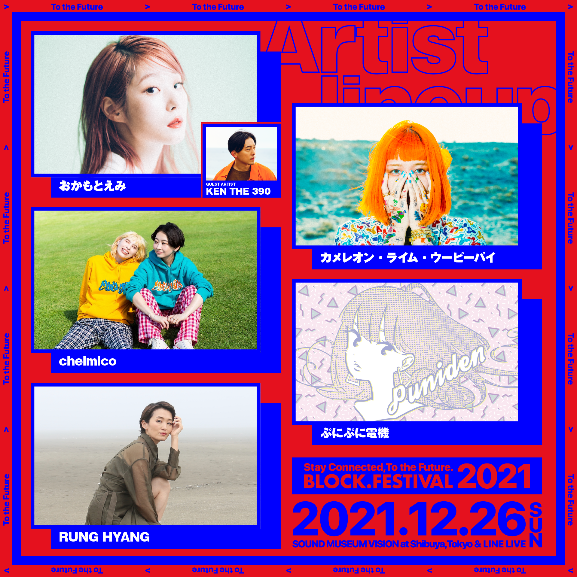 ELEPHANT GYM レコード 新品未使用 cinema staff LP Elephant Gym