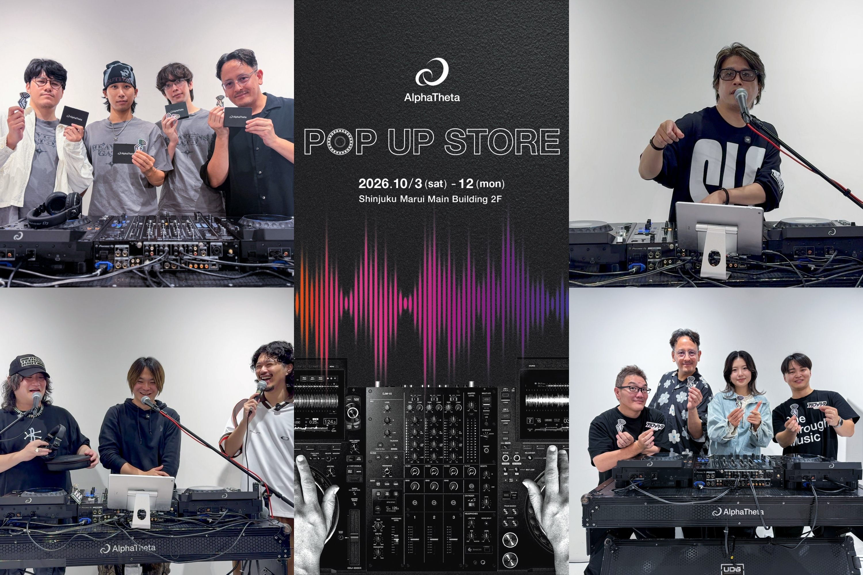【イベントレポート】DJの個性が光る即興プレイから人気番組の公開収録まで！「AlphaTheta POPUP STORE」でblock.fmが届けたDJカルチャーの魅力