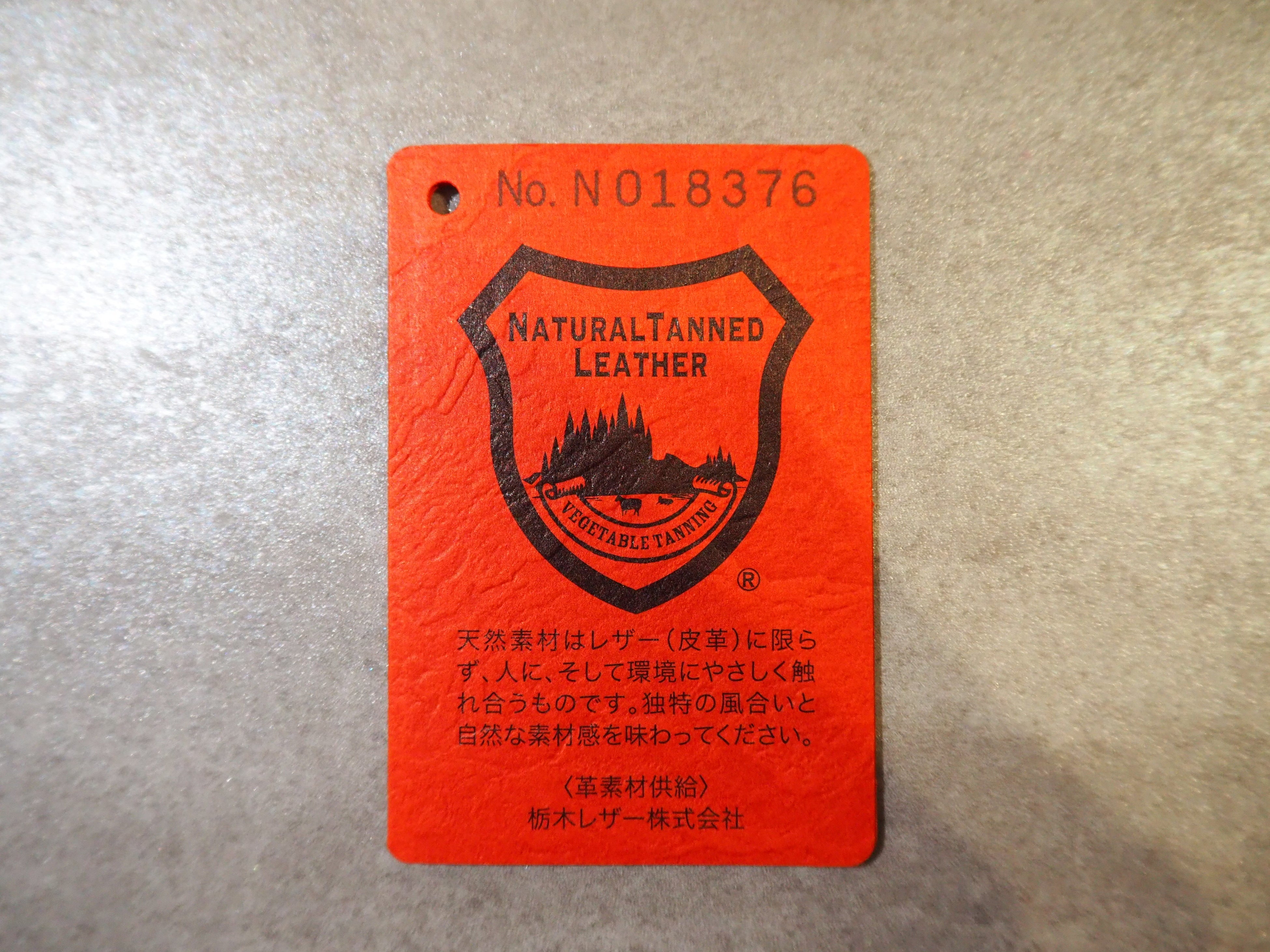 本物の栃木レザーを使用してる証明となる「赤タグ」を同封してお届けします。