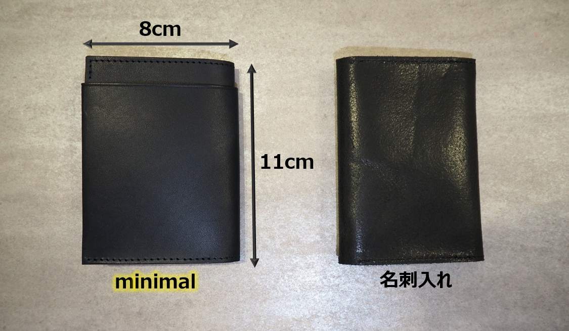 一般的な名刺入れと同等のサイズになっており、胸ポケットにもスムーズに出し入れ可能です。ズボンのポケットに入れても邪魔になりません。