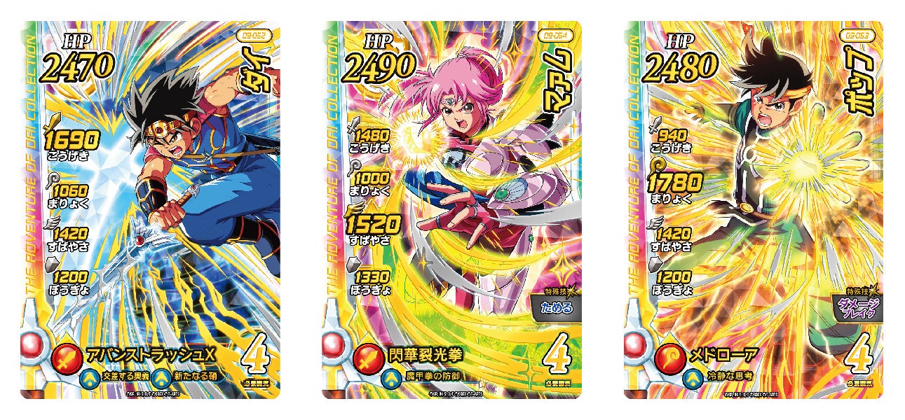 ギガレアカード