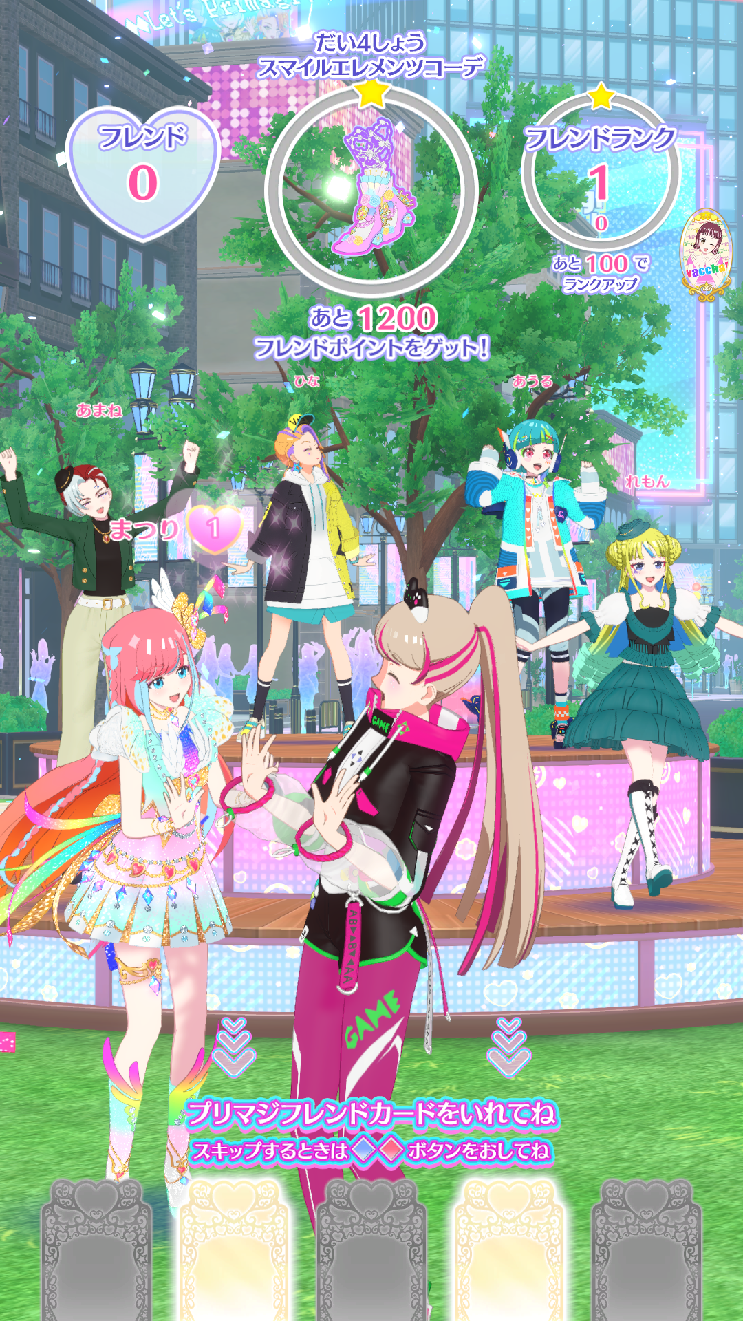 ゲーム画面イメージ