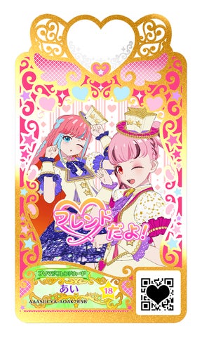 プリマジ プリマジスタジオ まとめ売り 引退 被りなし カード フレカ 配布 ワッチャプリマジ! - プリマジ プリマジスタジオ まとめ売り