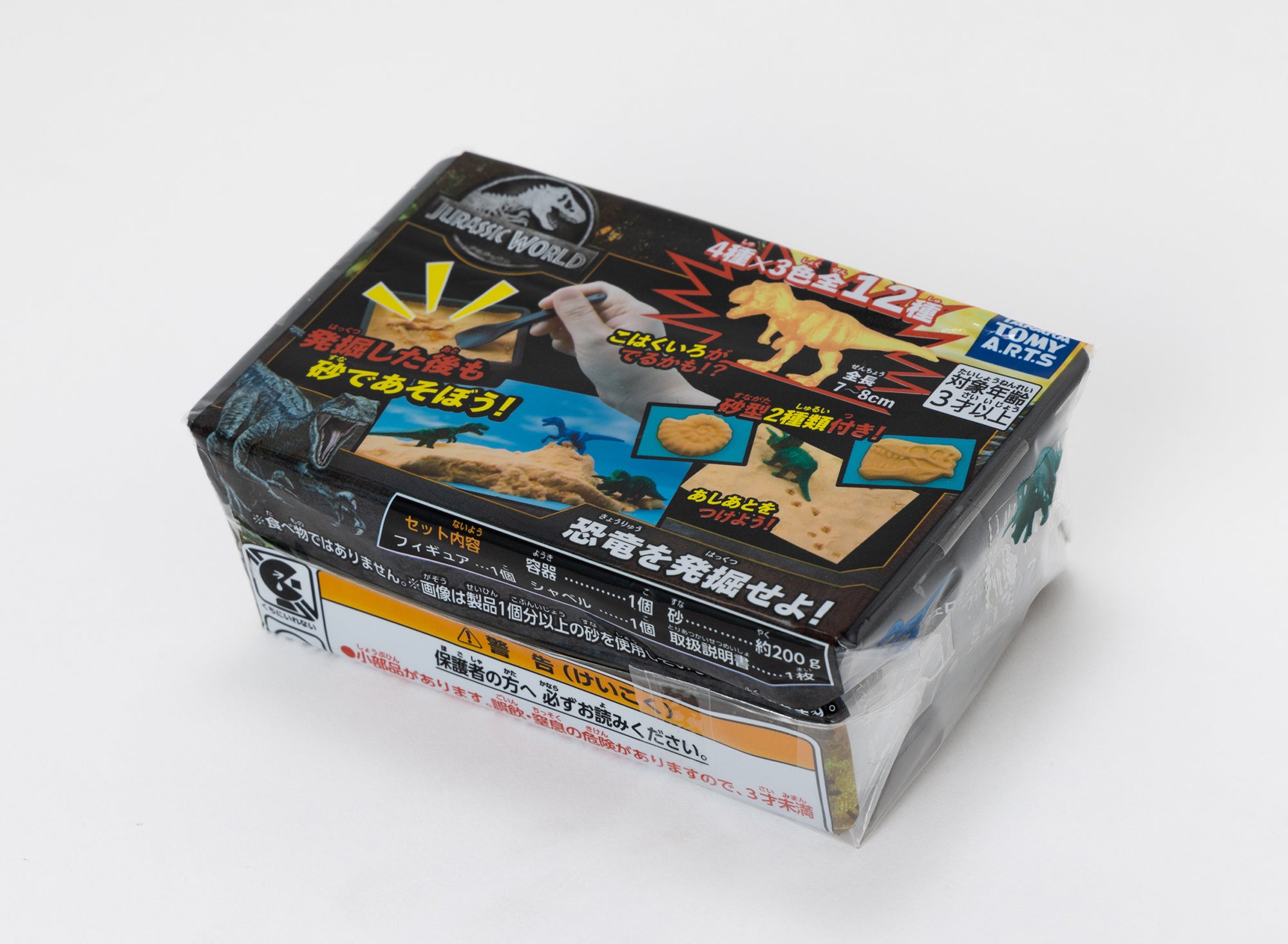 商品パッケージ