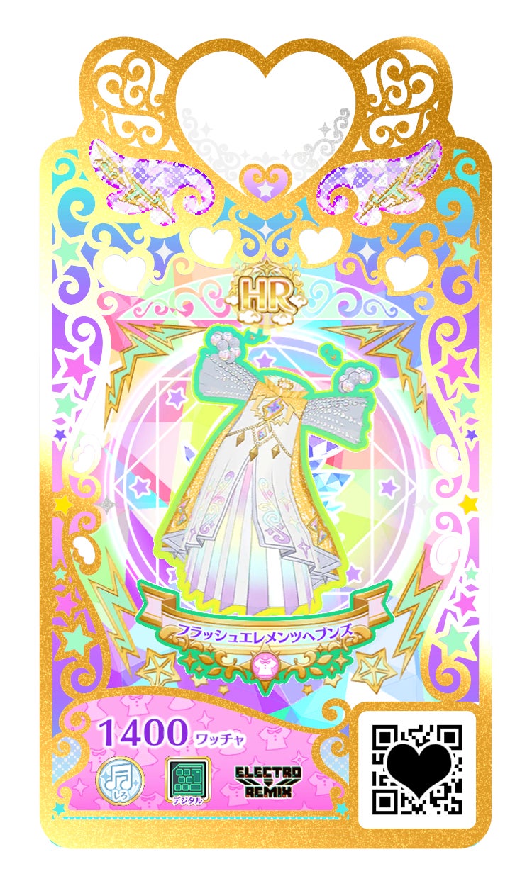 ワッチャプリマジ プリマジ コーデ 350枚以上 大量まとめ売り 大人気アミューズメントゲーム『ワッチャプリマジ!』 アニメで