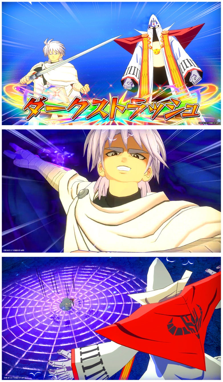 ダークストラッシュ